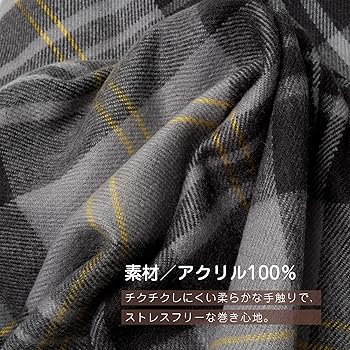 Amazon | ［エムエイチエー］ M.H.A.style ポンチョ ストール
